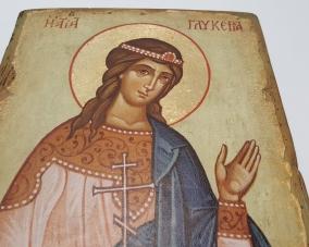 Икона Святой мученицы Гликерии