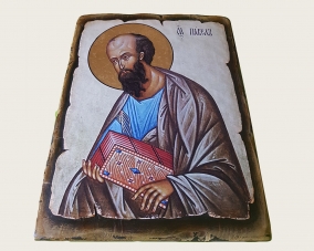 Икона Апостола Павла