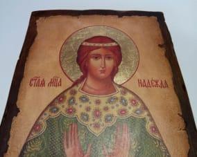 Икона Святой Надежды