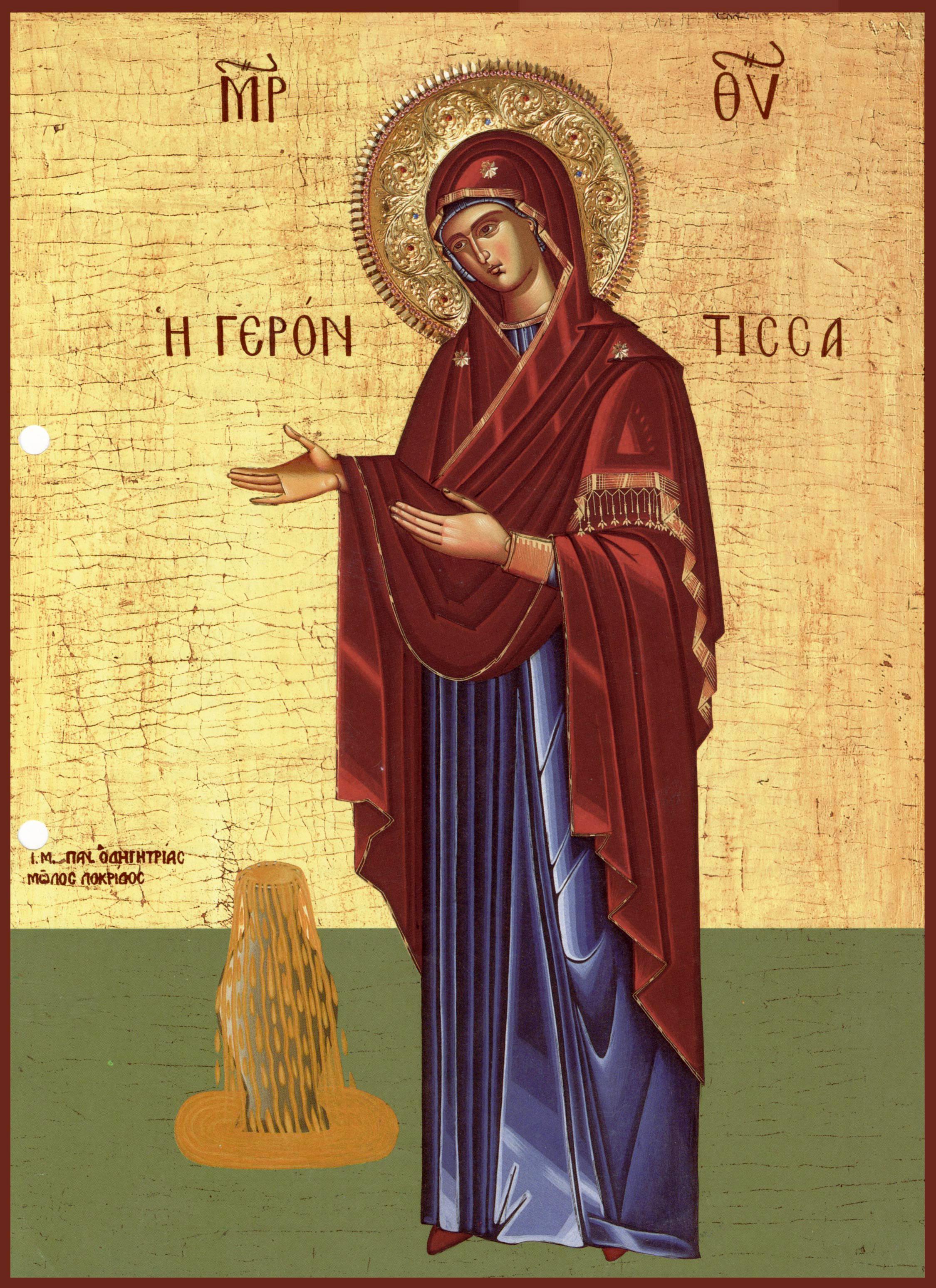 афон монастырь