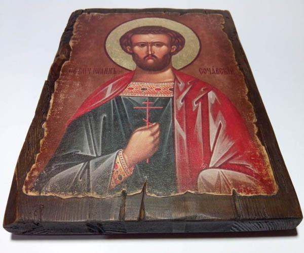 икона покровитель торговли